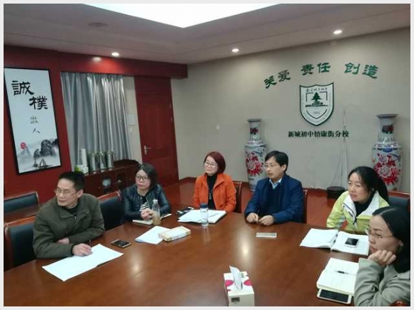 建邺教育信息网
