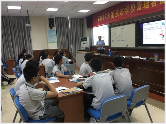 建邺教育信息网