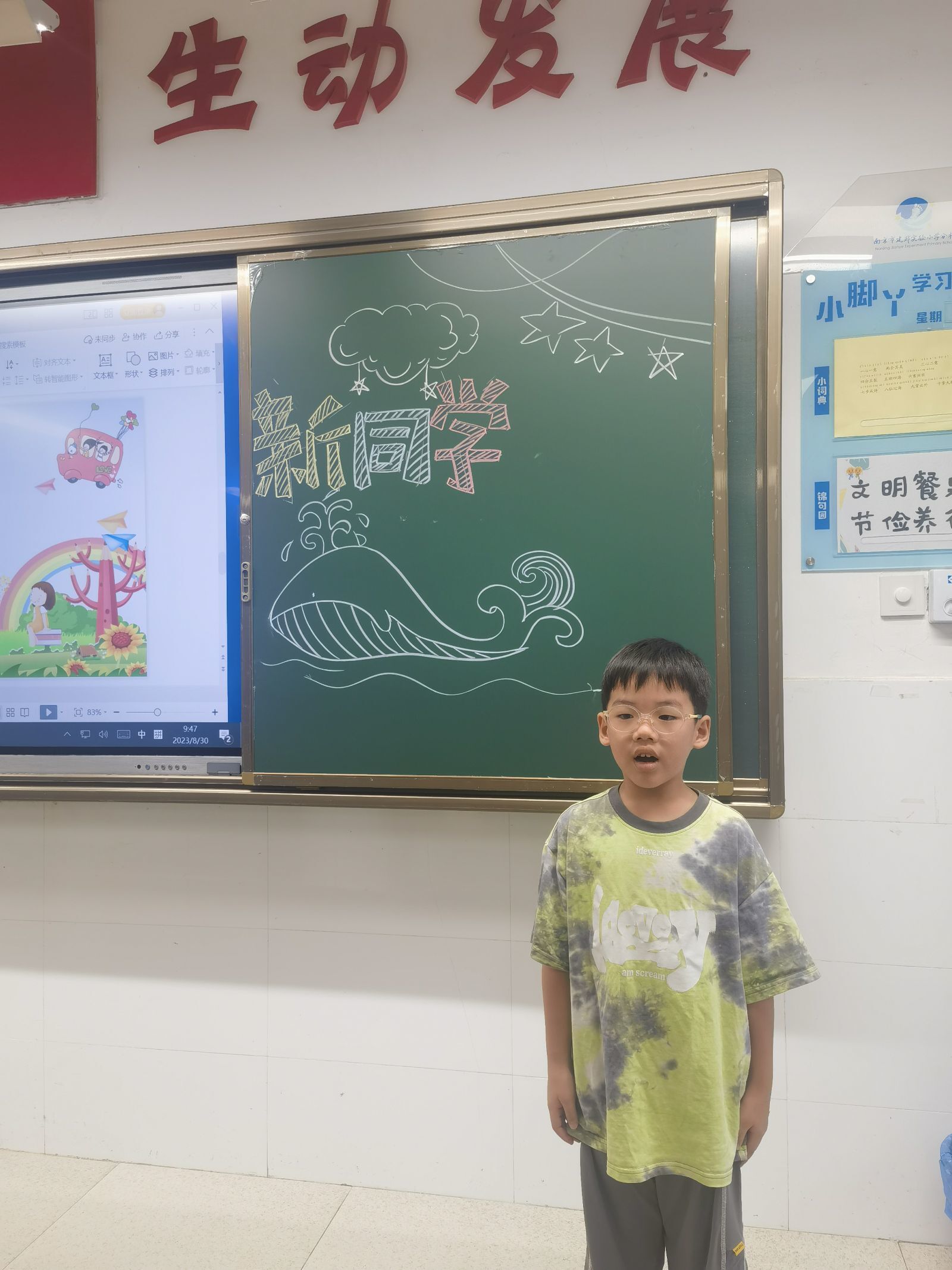 QQ图片20240109090743.jpg