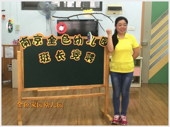 建邺教育信息网