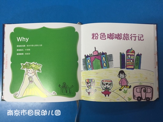 附件:IMG_3485_调整大小.JPG 附件:IMG_3485_调整大小.JPG