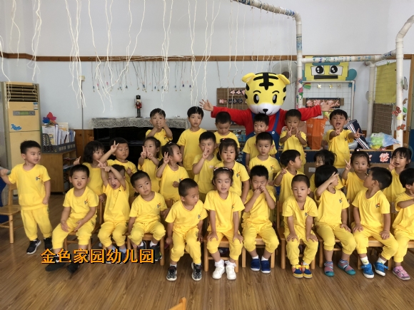 附件：IMG_0086.JPG