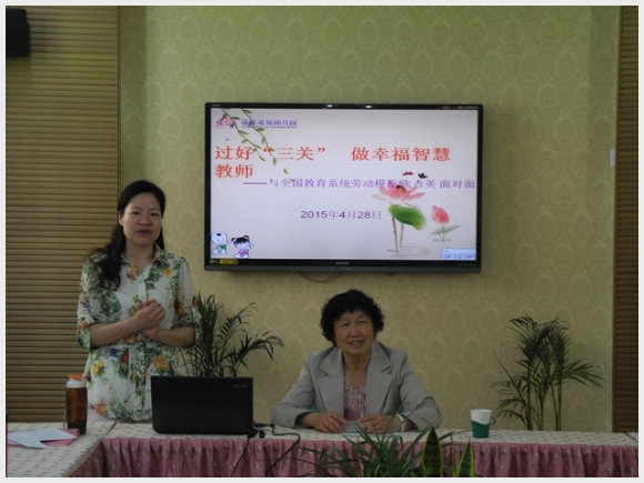 建邺教育信息网