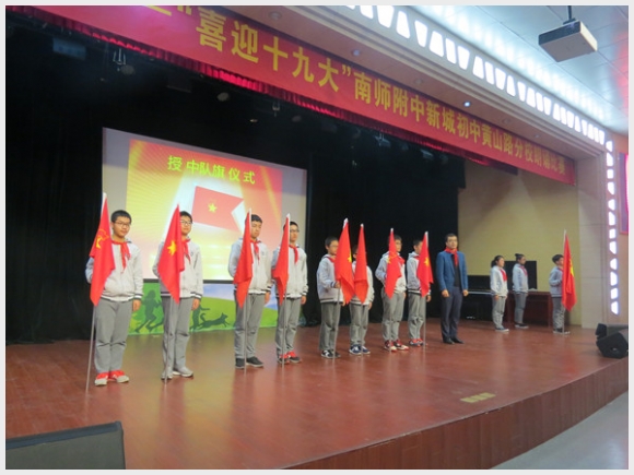 建邺教育信息网