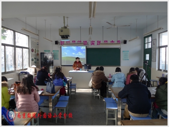 建邺教育信息网