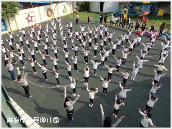附件:QQ图片20160429202311.jpg 建邺教育信息网