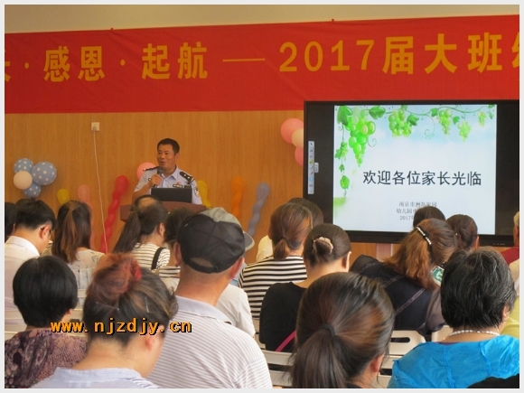 建邺教育信息网