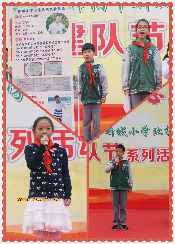 建邺教育信息网