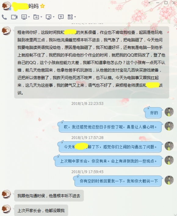 附件：鍥剧墖5.png