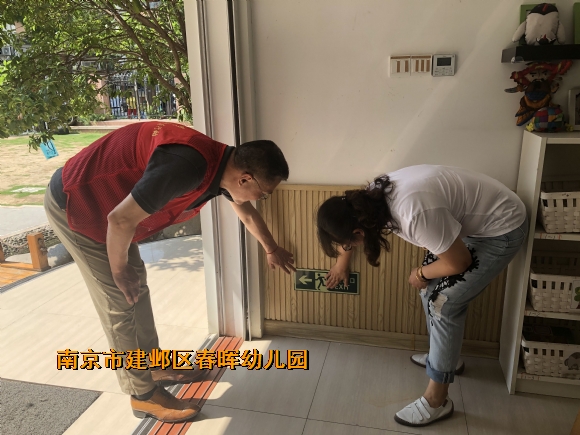 附件：安全大检查3.jpg