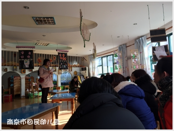 建邺教育信息网