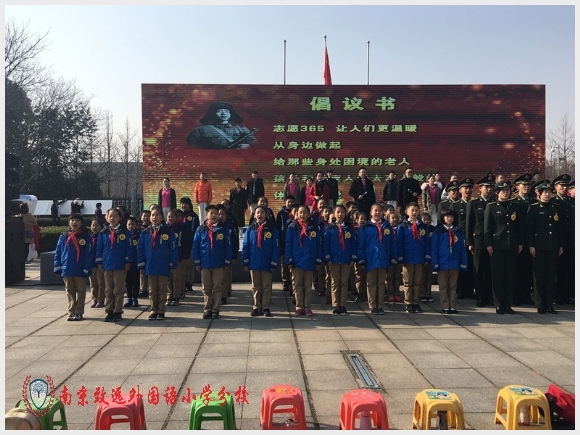 建邺教育信息网