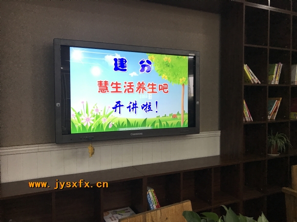 附件：IMG_2336.JPG