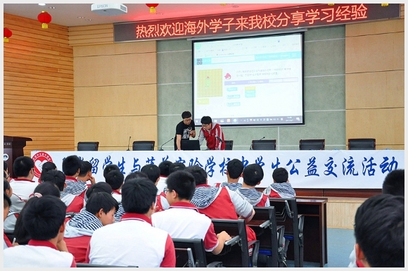 附件:4.jpg 建邺教育信息网
