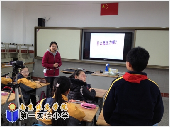 建邺教育信息网