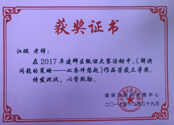 附件：图片32.png