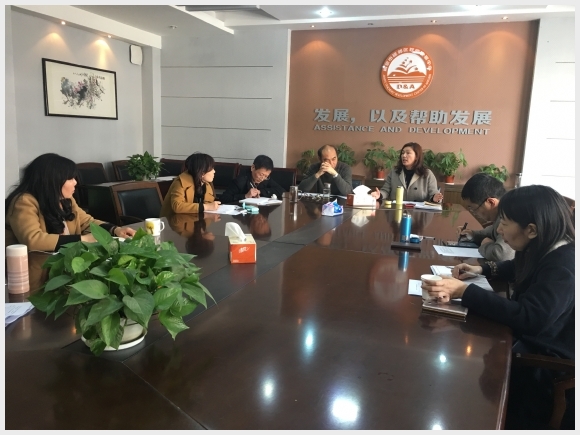 建邺教育信息网