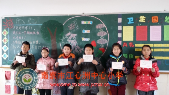 附件：20150205_095552.jpg
