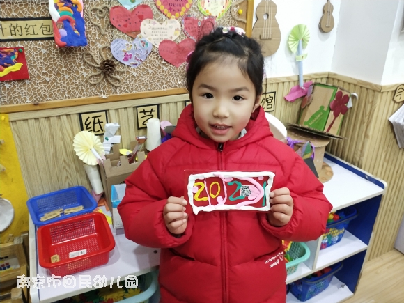 附件：IMG_20210112_101228_1.jpg