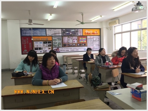 建邺教育信息网