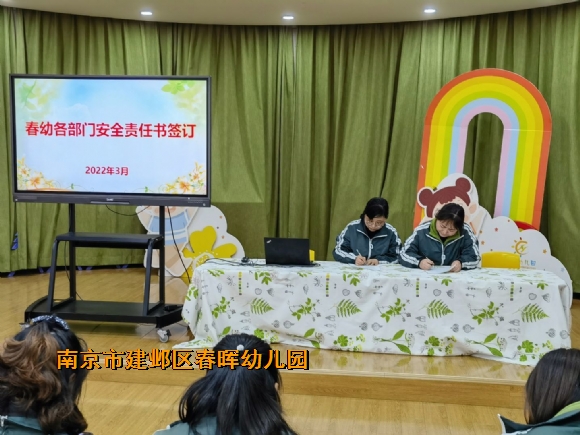 附件：QQ图片20220308153617.jpg