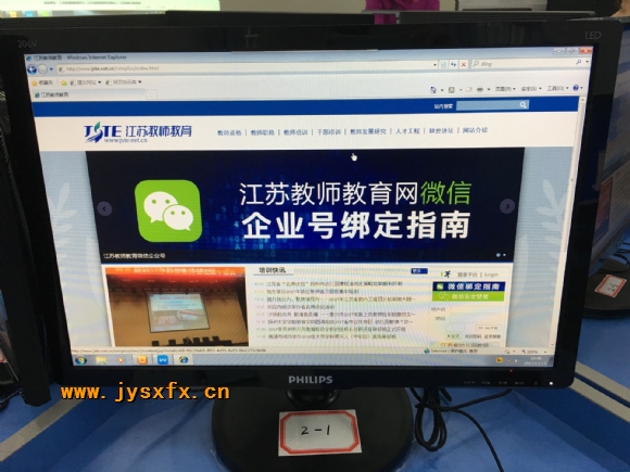 附件：2.png