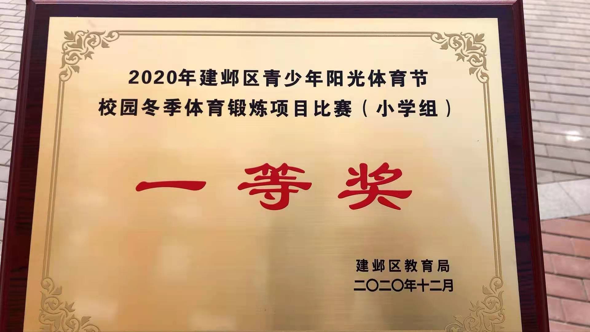 20201227003612028.jpg