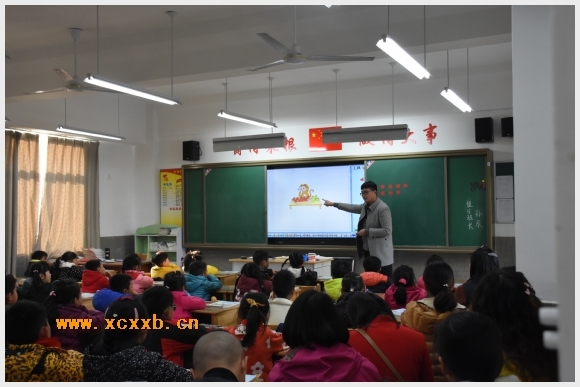 建邺教育信息网
