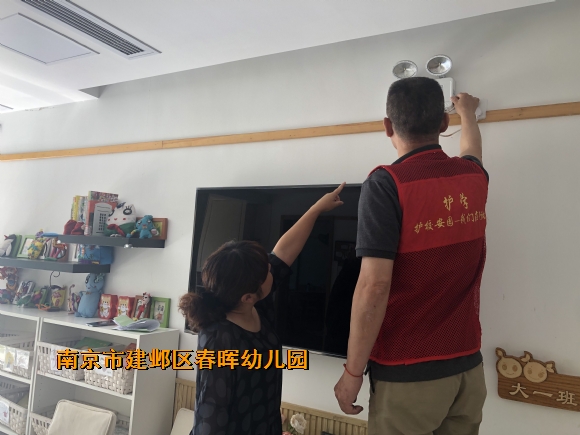 附件：安全大检查4.jpg