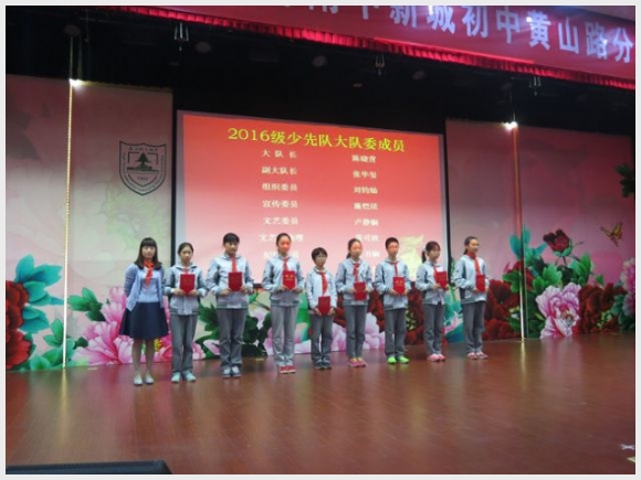 建邺教育信息网