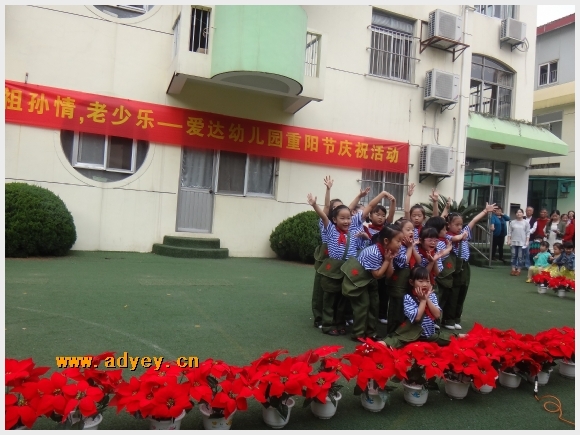 建邺教育信息网