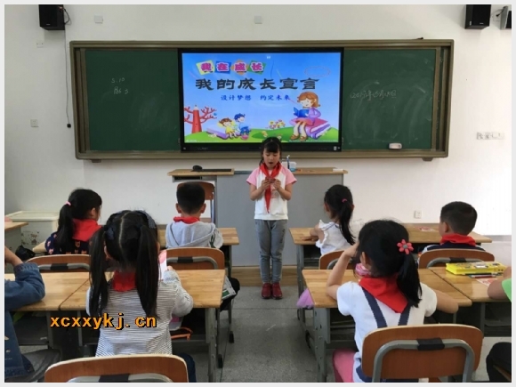 建邺教育信息网