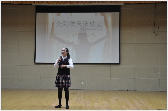建邺教育信息网