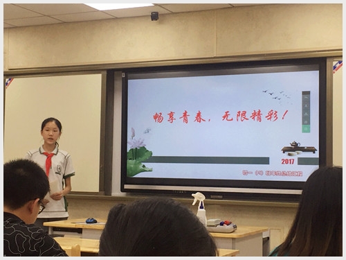 建邺教育信息网