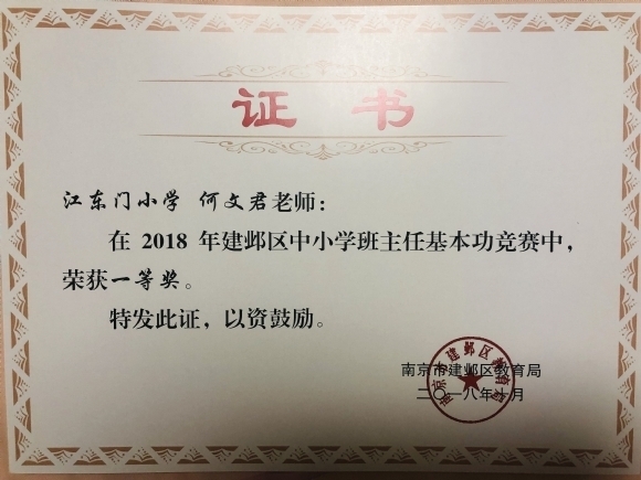 附件：5.jpg
