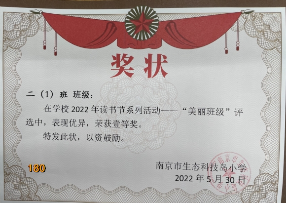 附件：IMG_1513.JPG