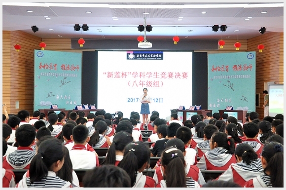 建邺教育信息网