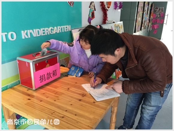 建邺教育信息网