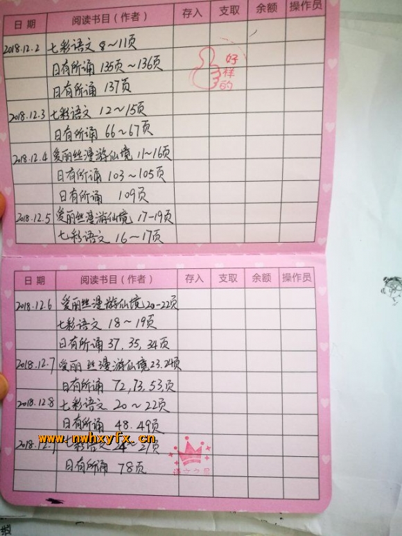 附件：QQ鍥剧墖20190504102045.jpg