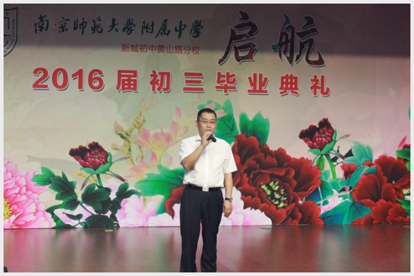建邺教育信息网