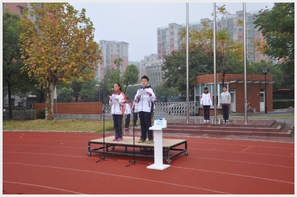 建邺教育信息网