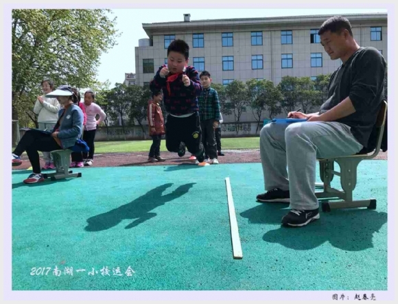 附件：2017校运会10.jpg
