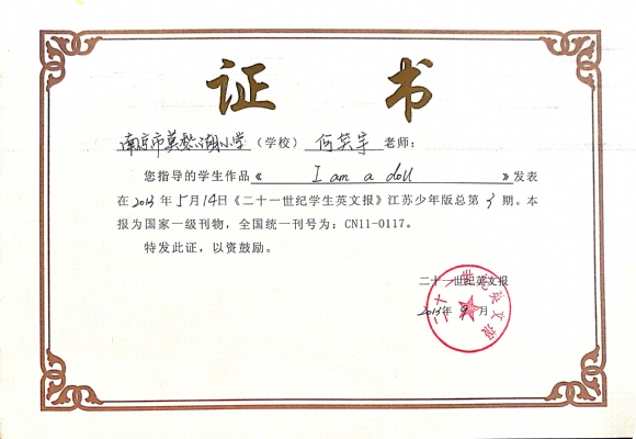 附件：鏂版枃妗?2019-08-29 12.35.01_1.jpg