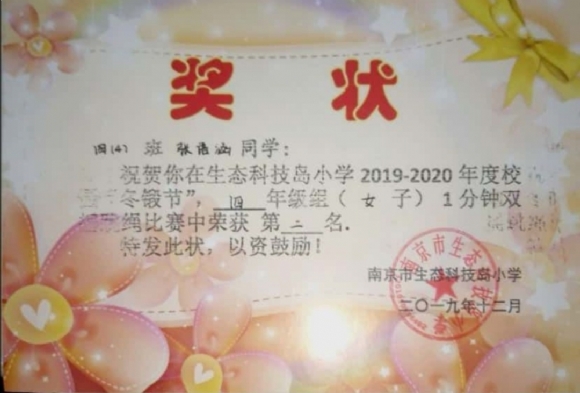 附件：Screenshot_20200617_074012.jpg