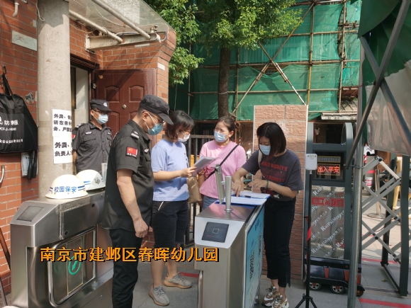 附件：QQ图片20210929123917.jpg