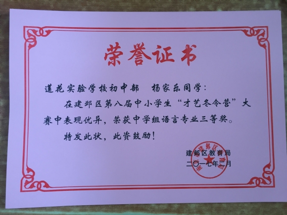 附件：QQ图片20180621102757.jpg