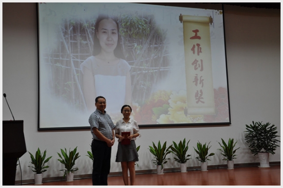 建邺教育信息网