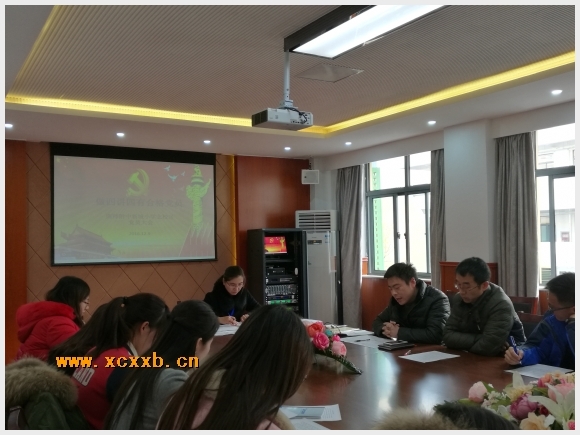 建邺教育信息网