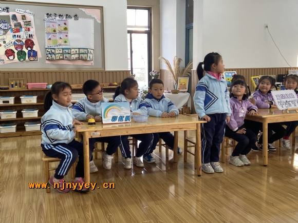 附件：大三班 育苗通二维码IMG_9009.JPG