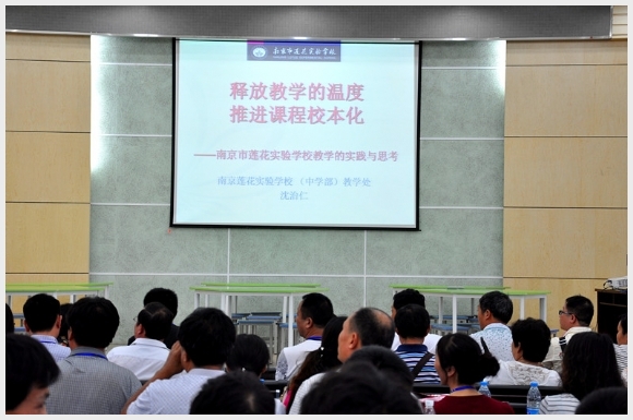 附件:1.jpg 建邺教育信息网